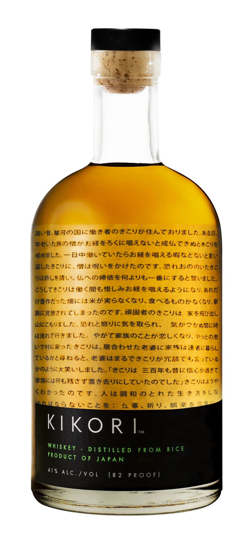 Kikori
